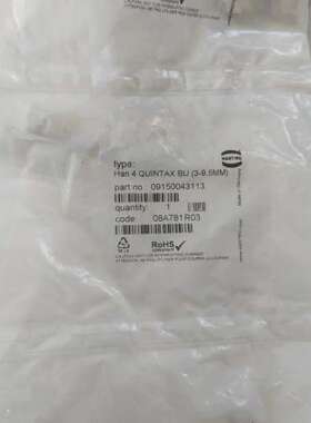 浩亭QUINTAXBU 09150043113(3-9.5N