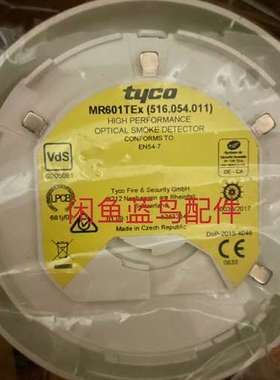 TYCK MR601TEX 516.054.011库存新件