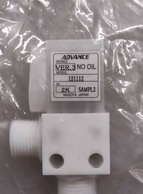 ADVANCE安德旺斯 VER.3 121112 正品二