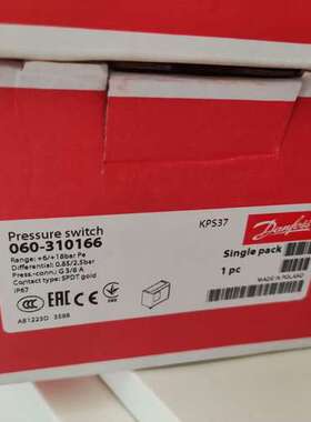 丹佛斯压力开关，型号KPS37，正品。两个型号：060-