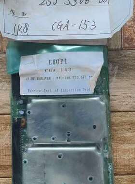 JRC CGA-153 LOOP 1 6PCJD00523D