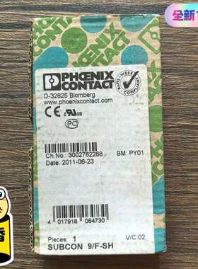 未拆封  SUBCON 9/F-SH 总线连