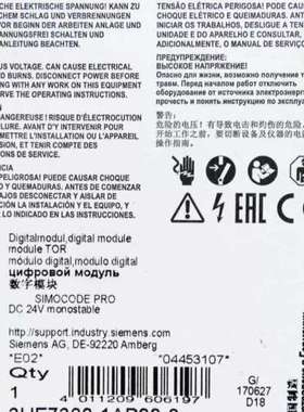 Simcode Pro 3UF7300-1AB00-0