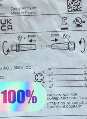 Ifm EVT044 易福门连接线 M12 4芯 公母头