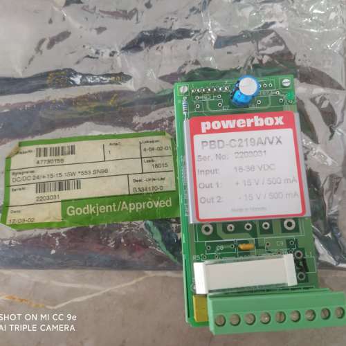 Powerbox  PBD-C219A/VX  控制卡