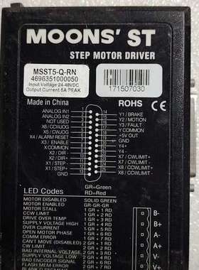 MOONS鸣志步进电机驱动器MSST5-Q-RN，输入电压2