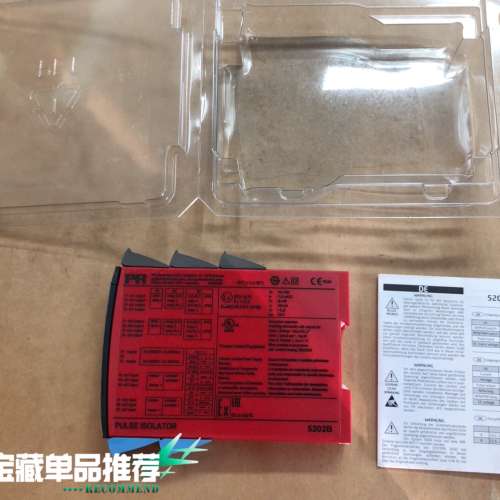 PR电子 Pulse Isolator 5202B，未使