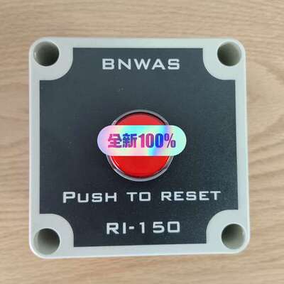 康士伯BNWAS RI-1 50复位按钮
