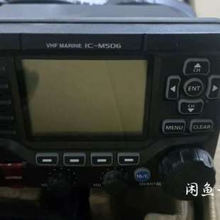 M506.VHF ICOM