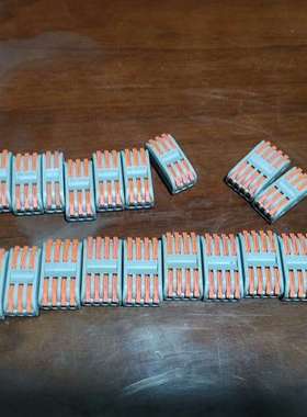 快速接线端子，灰色主体配橙色卡扣，32A 250V，0.2-