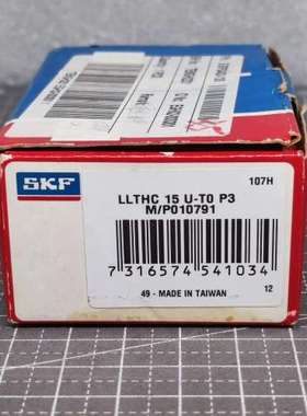 SKF 直线导轨滑块 LLTHC15U-T0P3 LLTHC