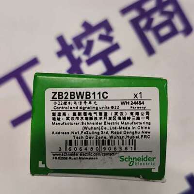 Schneider ZB2BWB11C