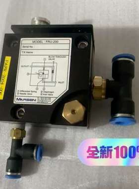 Marsen FRU-200 模块！库存件，此款为流