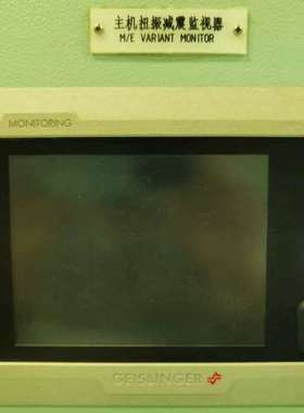 GEISLINGER GMS MARK5 MONITORIN