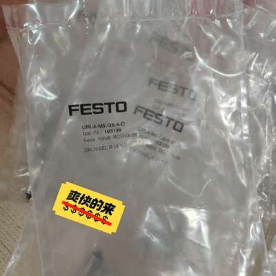 正宗节流止回阀QRLA-M5-QS-6-D 193139