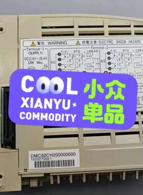 YAMATAKE温度控制DMC50CH200000000