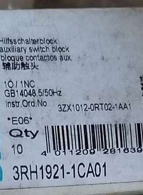 3RH1921-1CA01 正品 标价