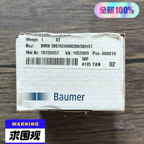 正品 堡盟 BMIK 58S1624W00200/5