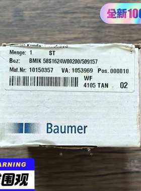 正品 堡盟 BMIK 58S1624W00200/5