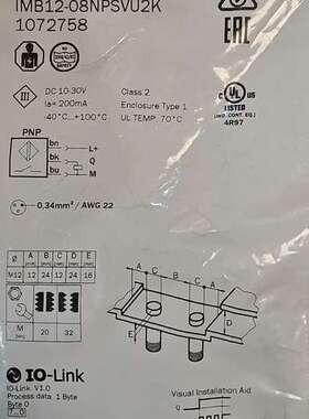 IMB12-08NPSVU2K传感器，订