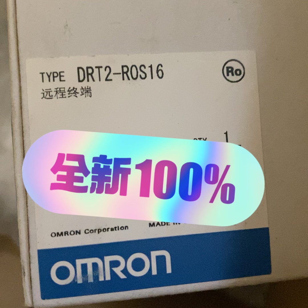 DRT2-ROS16