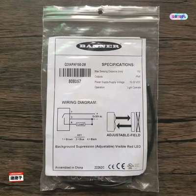 正品 邦纳 Q2XAPAF150-2M 光电开关 8