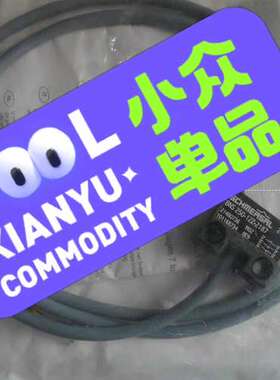 BPS250施迈赛安全磁开关BNS250-12Z-2187现