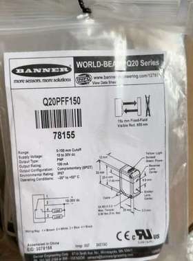美国邦纳BANNER光电传感器Q20PFF150，型