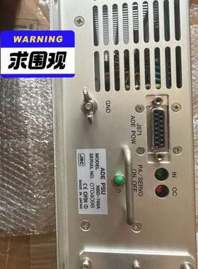 JRC NBD-768A ADE PSU CFL-451A