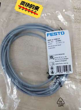 连接线BAVE-L1-1VE8-LP573943正品