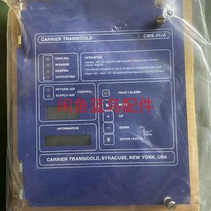 CMS-01/A库存新件