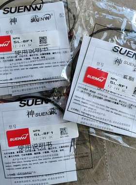 SL-8F1  【神武】开关传感器NPN