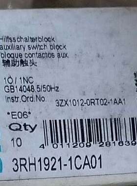 3RH1921-1CA01 正品 标价