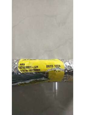 正品  DSTD 150A 57160001-UH *