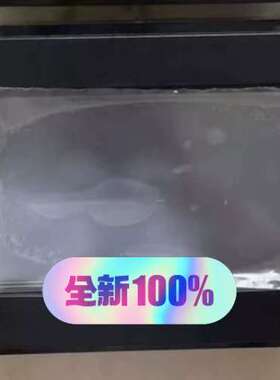 Beiier北尔触摸屏QSIQTERM-A7/3963R