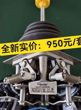 XKDF12340340Schneider主令控制