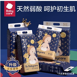 babycare皇室狮子王国尿裤超薄XL