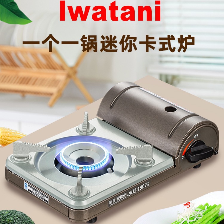 岩谷迷你卡式炉户外便携式家用小火锅野炊烤肉炉具瓦斯炉ZM-8M