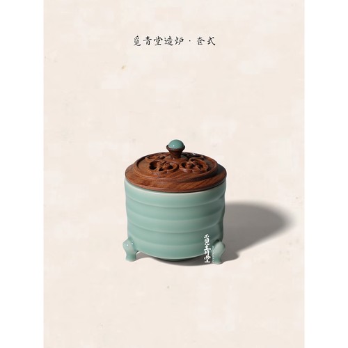 正品觅青堂仿古奁式炉