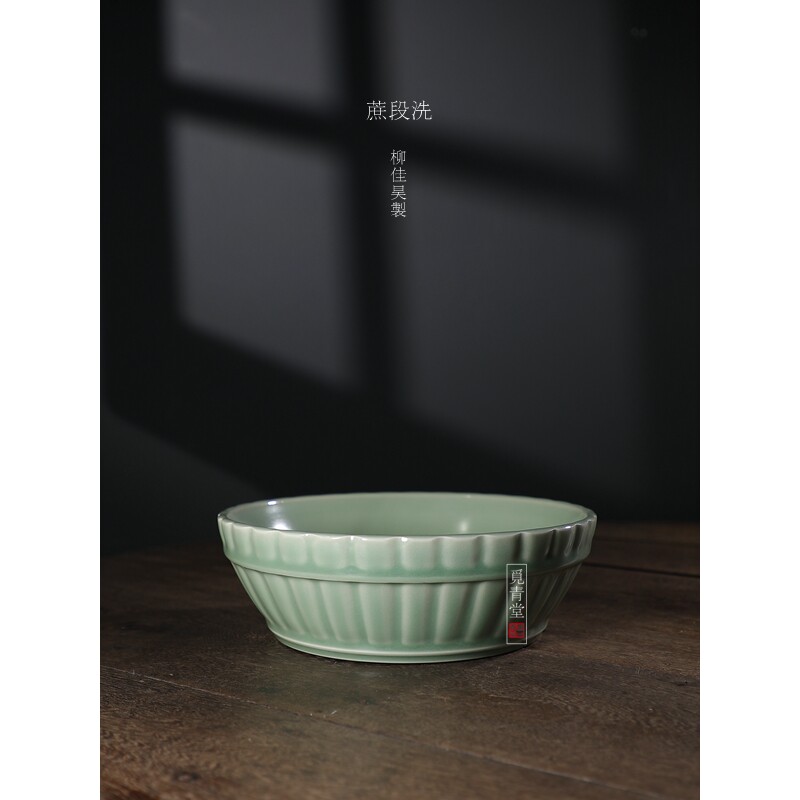 龙泉青瓷柳佳昊纯手工复刻作品蔗段洗中式豆青仿古茶具茶洗龙泉窑