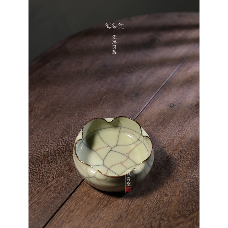 觅青堂中式手工米黄金丝铁线洗