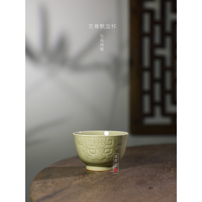 觅青堂中式手工品茗杯秘色釉