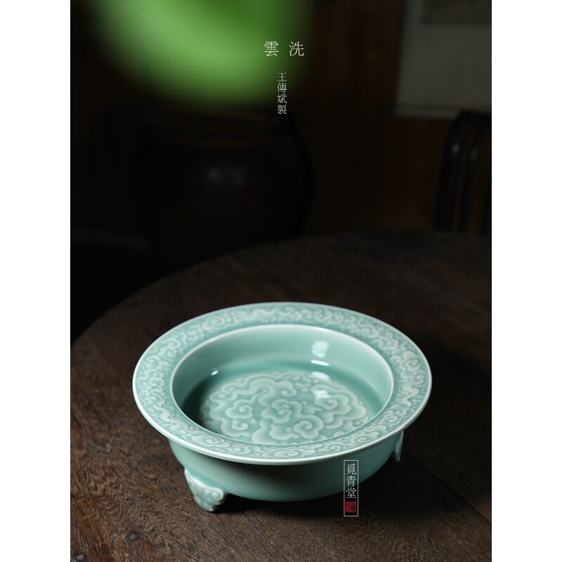 龙泉青瓷王传斌精刻云纹大号三足祥云洗陶瓷茶洗家居摆件雅玩收藏