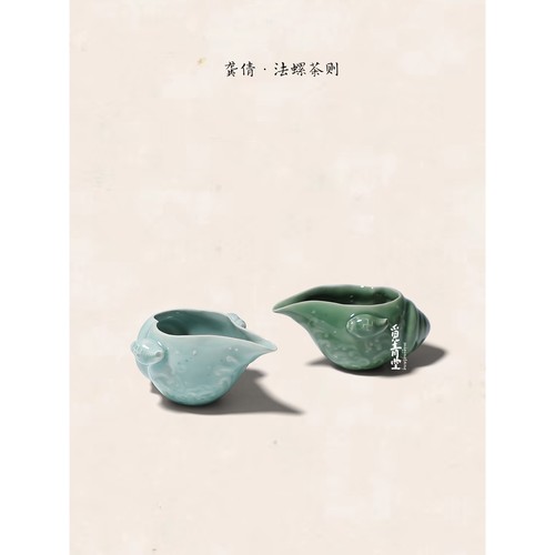 中式陶瓷茶则茶海分茶器