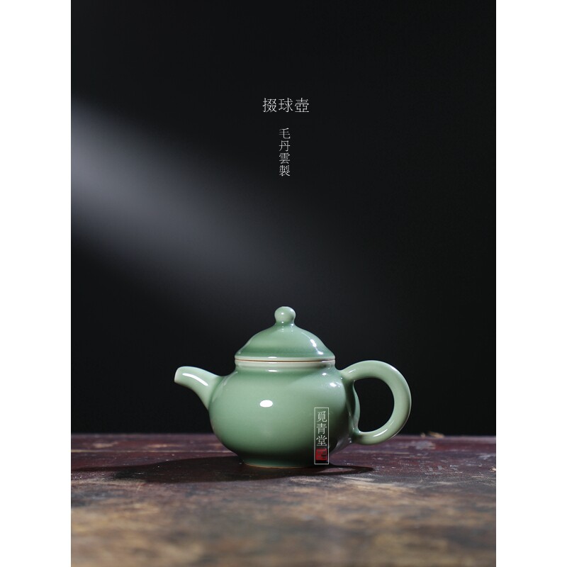 龙泉青瓷毛丹云手工壶高端茶具