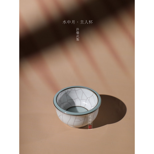 觅青堂许继武手工茶杯