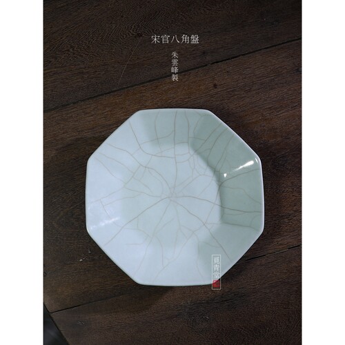 复刻器觅青堂超薄工艺灰胎