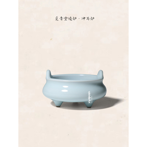 觅青堂青瓷三足粉青茶道香炉
