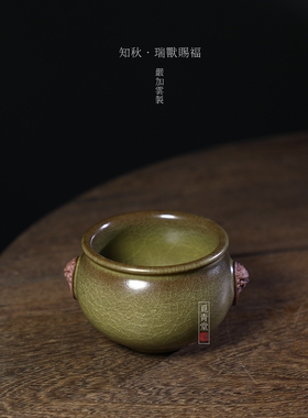 龙泉青瓷名家严加云纯手工杯高端主人杯兽耳杯大号功夫茶具品茗杯