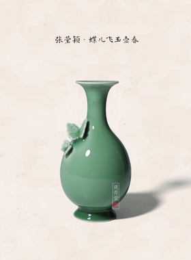 手工花器家居饰品玉壶龙泉青瓷